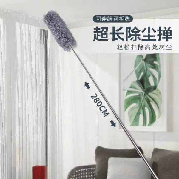 Extra Long Microfiber Dusting Brush – Perfect for a Dust-Free Home