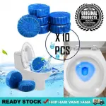 ২ প্যকেট (২০ পিস) Toilet Bowl Cleaning Tablet